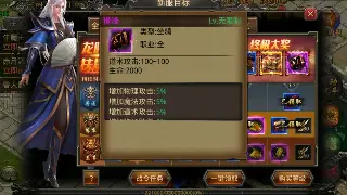 千年3私服开服表最新爆料：告别选择困难症！老司机带你飞！