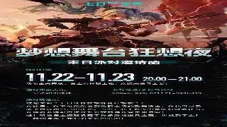 千年3江湖风云再起：全新版本“傲世凌云”更新情报大公开！