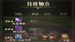 千年3惊天巨变！新版本“血战沙场” 快速上手指南，错过后悔一年！ 图片