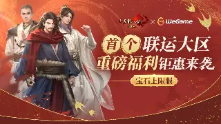 千年3速成指南：告别新手村！光速升级，称霸武林不是梦！