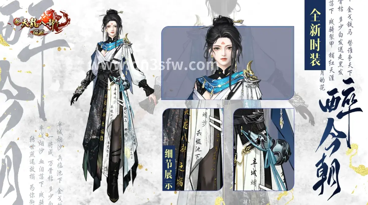 千年3装备道具获取