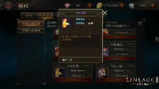 告别非酋！《千年3》极品装备获取指南：从新手村到顶级副本，一条龙服务！