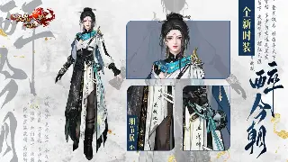 千年3神装速成秘籍：装备道具获取途径全攻略！