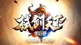 千年3开发组深夜爆料：新版本竟要重塑武功系统？