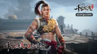 千年3：告别穷困潦倒！独家资源暴富攻略，让你一夜变土豪！