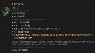 千年3：被忽略的隐藏支线任务大盘点！错过这些，你损失的可不止是经验！