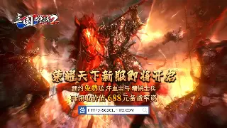 《千年3》开发组爆料：新版本武功特效炫炸天，PK体验全面升级！