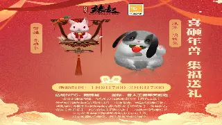 千年3白嫖党福音：资源高效获取，告别贫民窟！