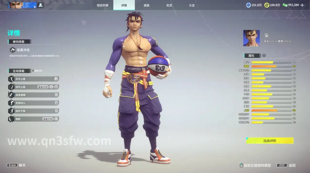 千年3 游戏截图