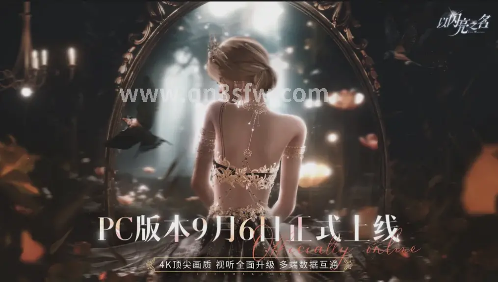 千年3 游戏场景