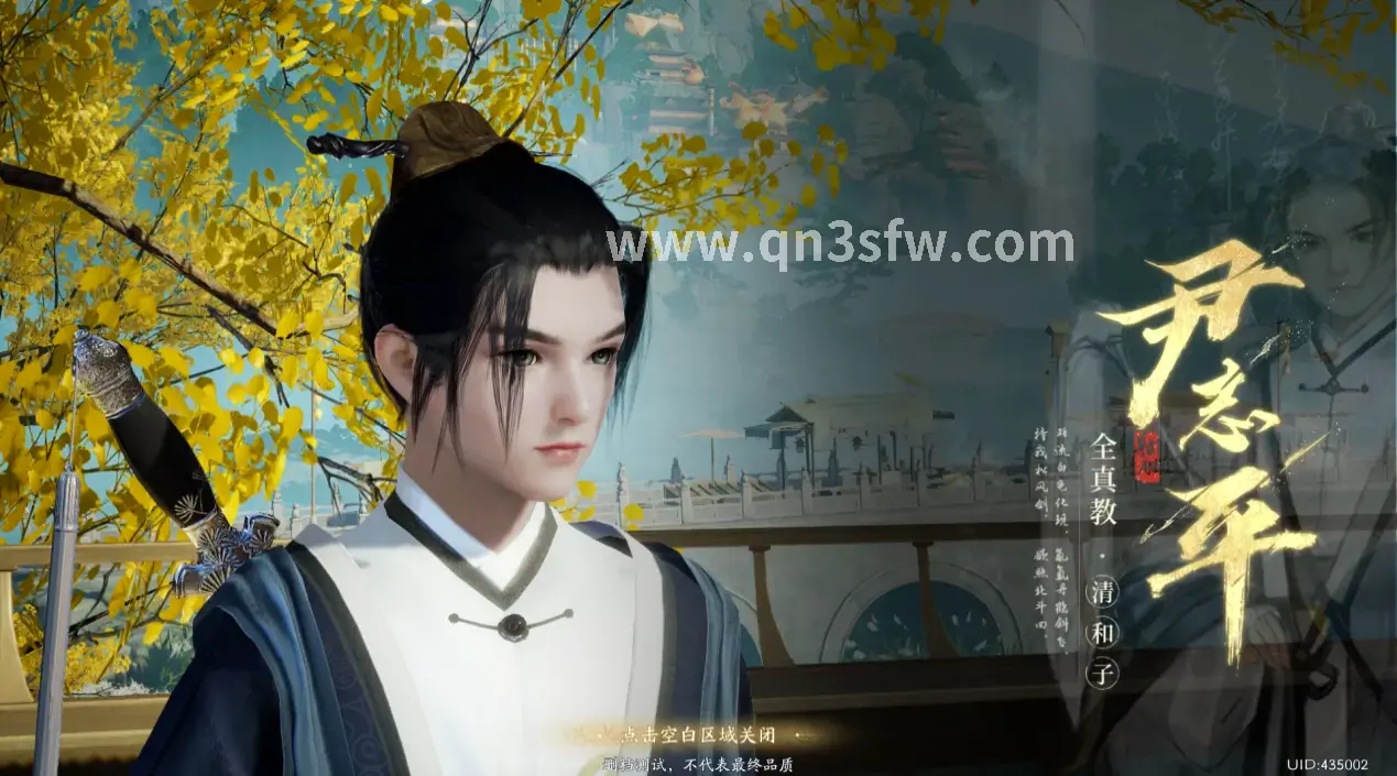 《千年3》任务场景