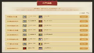 《千年3》资源获取终极指南：告别乞讨，让你成为真正的富翁！