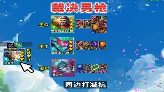 《千年3》开发幕后：老玩家深度剖析，是惊喜还是惊吓？