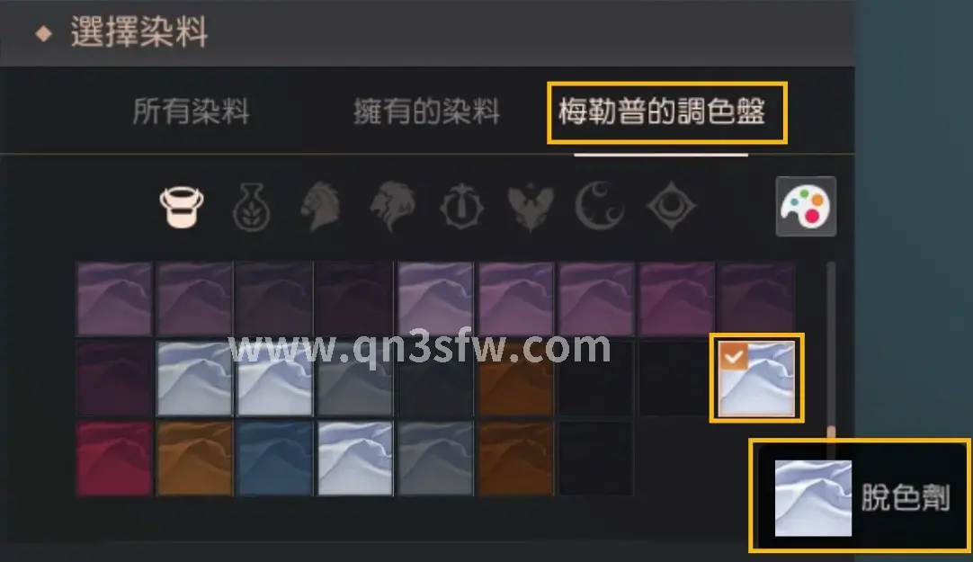 千年3 装备强化