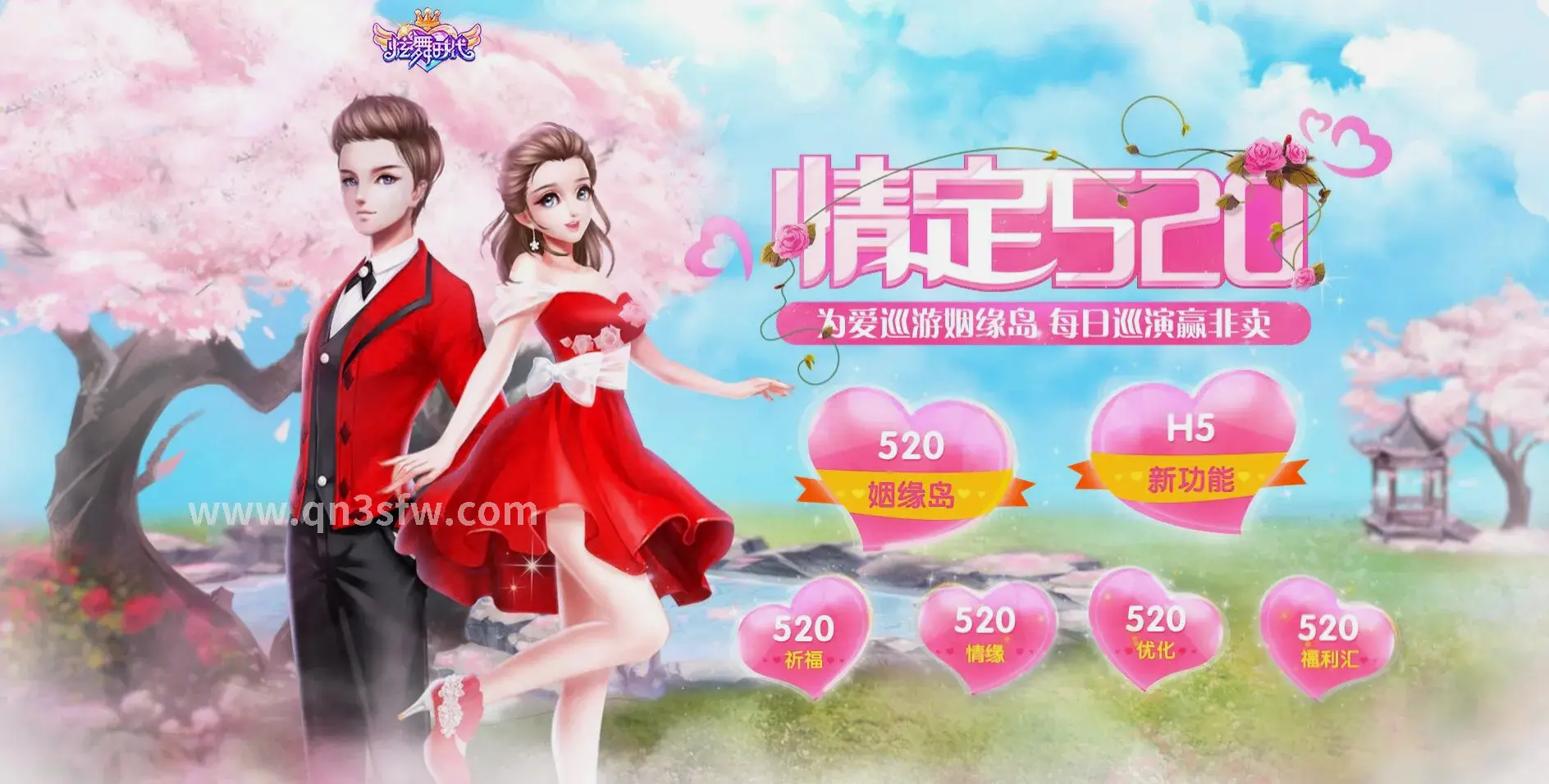 千年3 江湖侠客