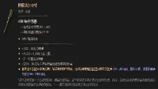 千年3装备强化：告别非洲脸，炼化神装全攻略！