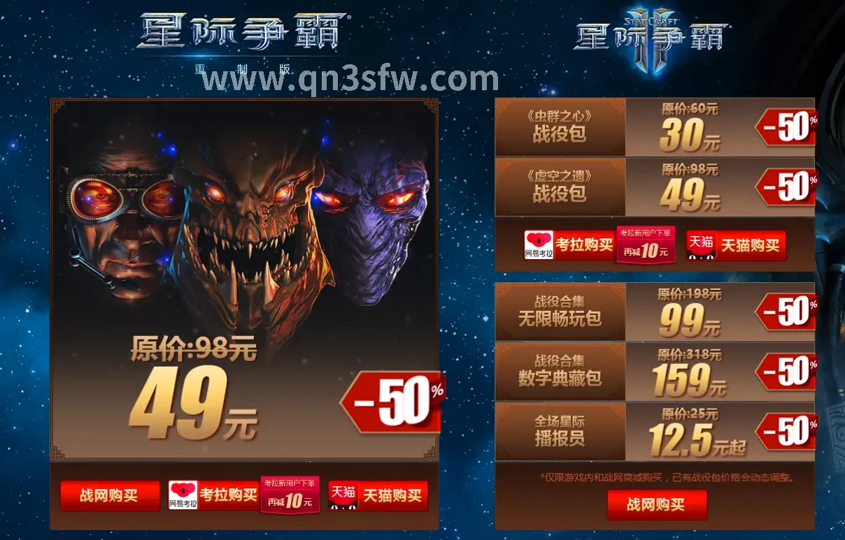 千年3 游戏攻略