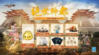 《千年3》装备流派深度解析：从平民逆袭到大佬之路的装备获取秘籍！