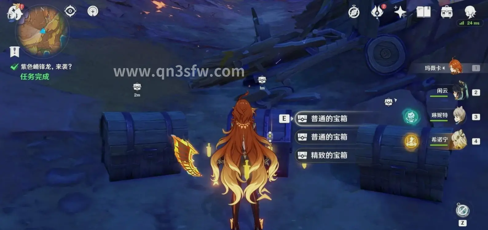 千年3 私服 下载流程