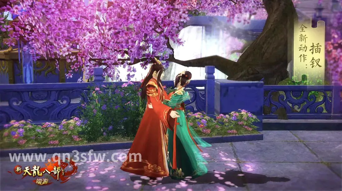 千年3 私服下载