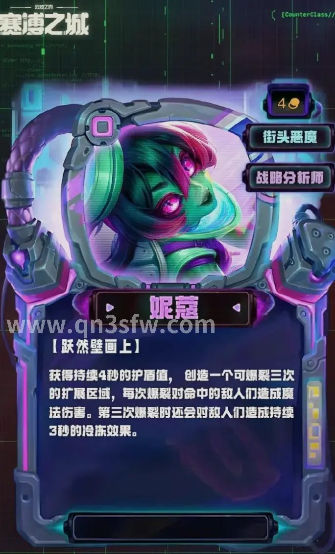 千年3私服游戏场景