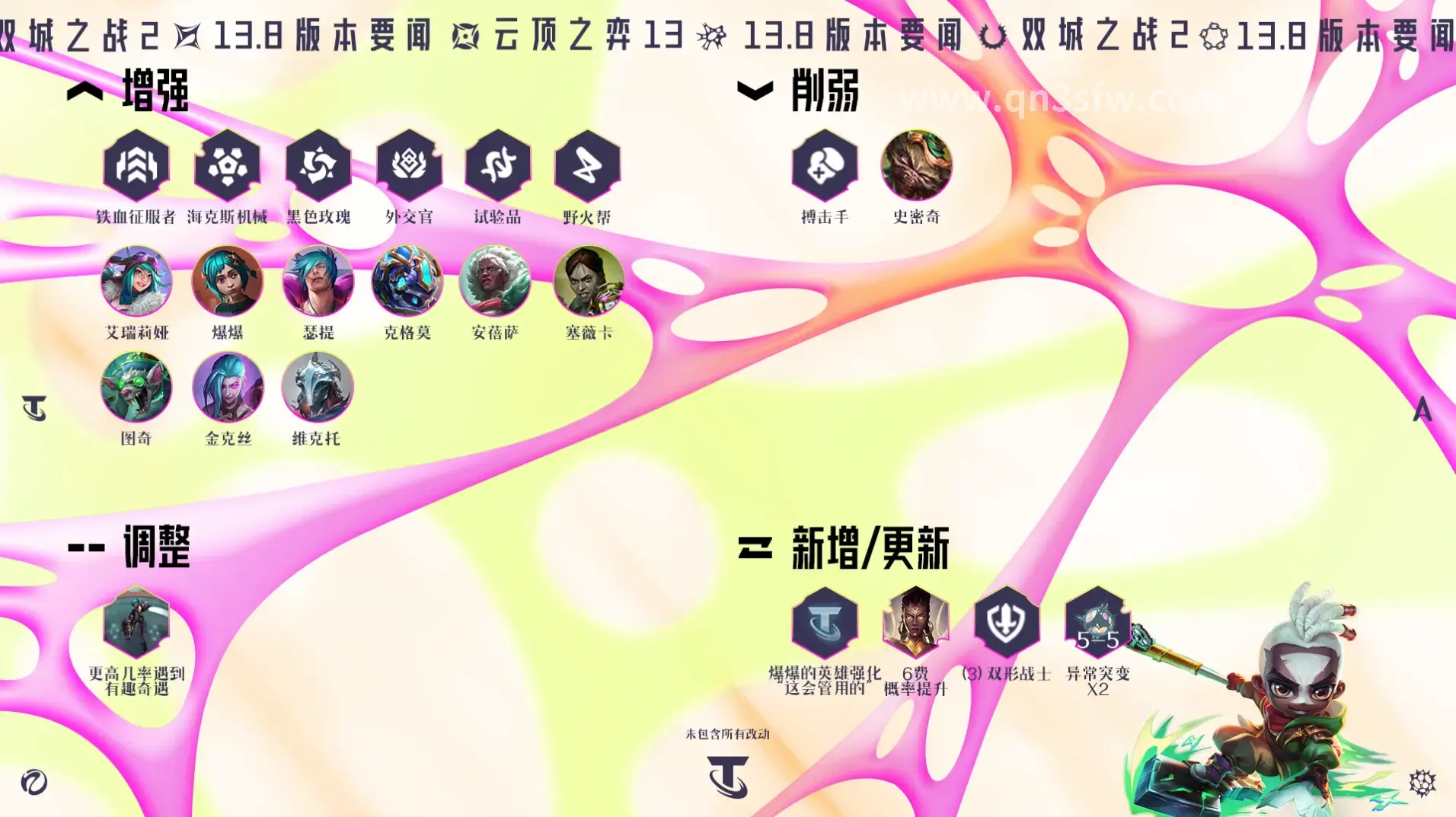 千年3游戏截图2