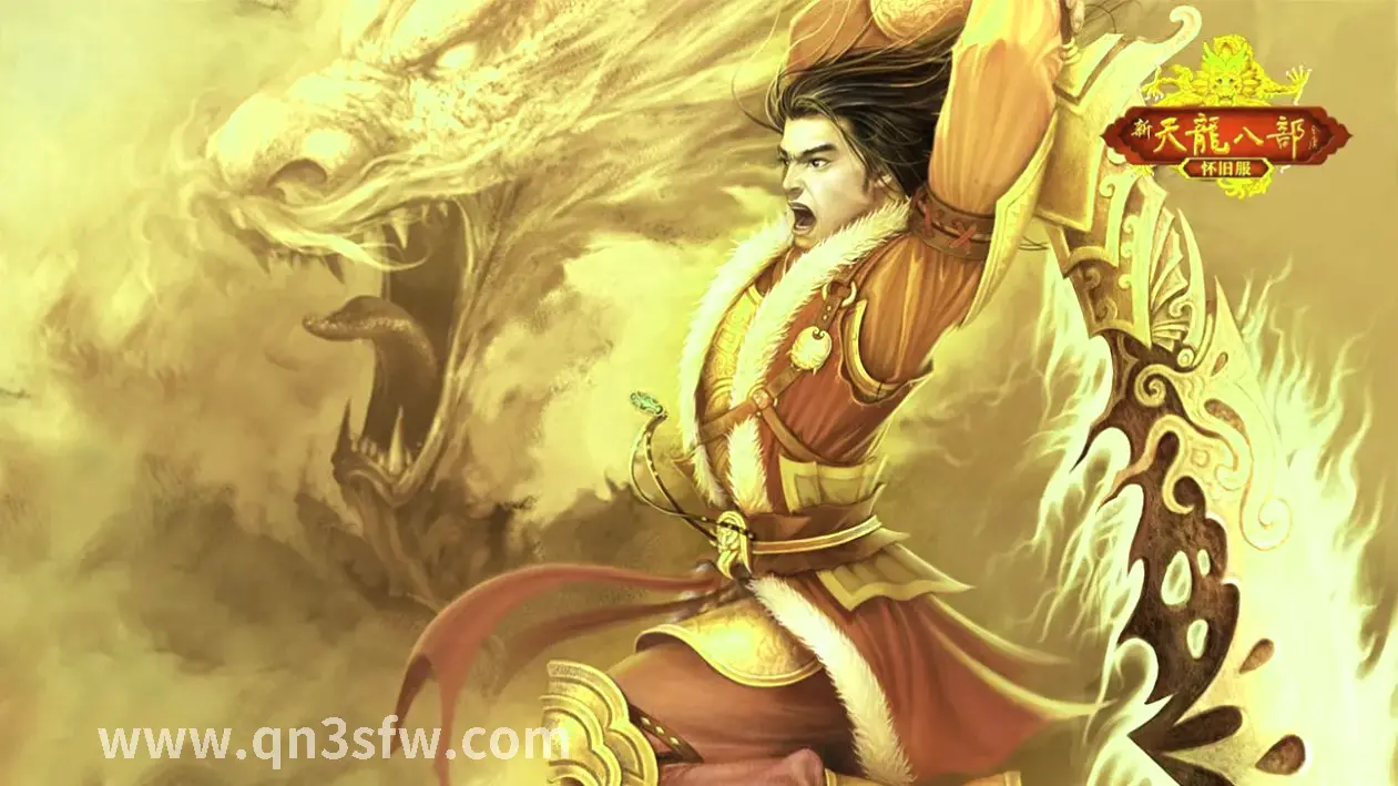 千年3 极品装备