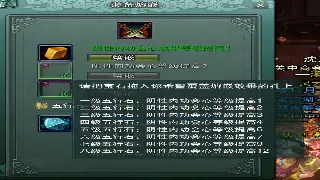 《千年3》开发爆料：引擎升级与新玩法深度解析， MMOer必看！