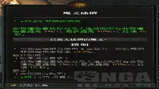 千年3私服：告别枯燥，体验真正的自由冒险！