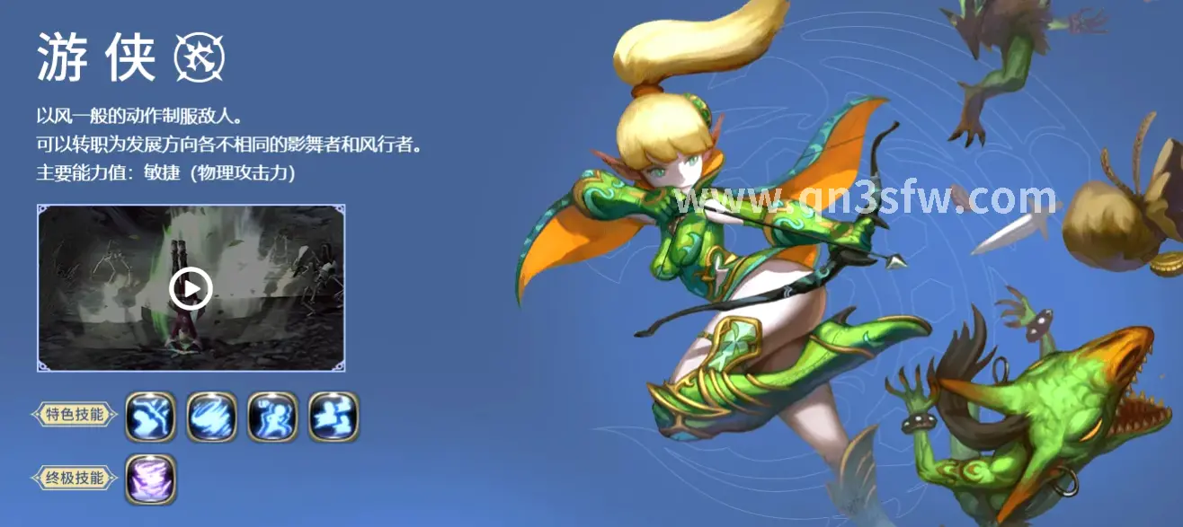 千年3 强化技巧