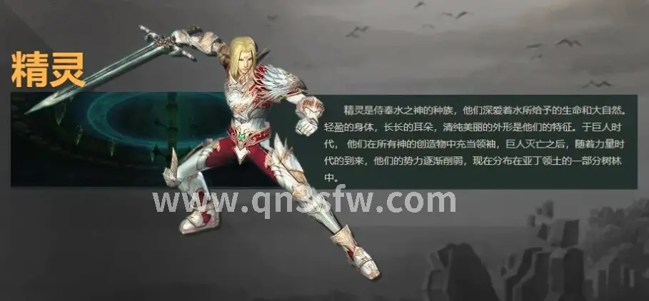 千年3 装备获取