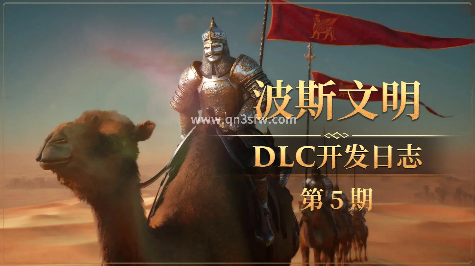 《千年3》全新装备亮相