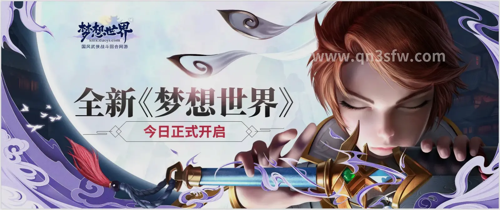 千年3 支线任务