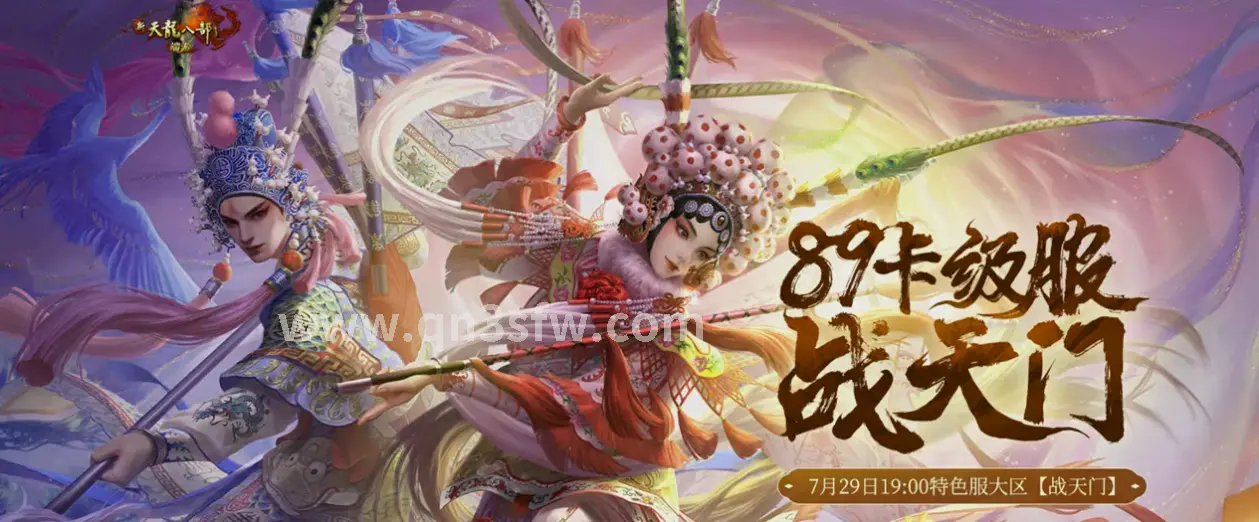 千年3更新截图1