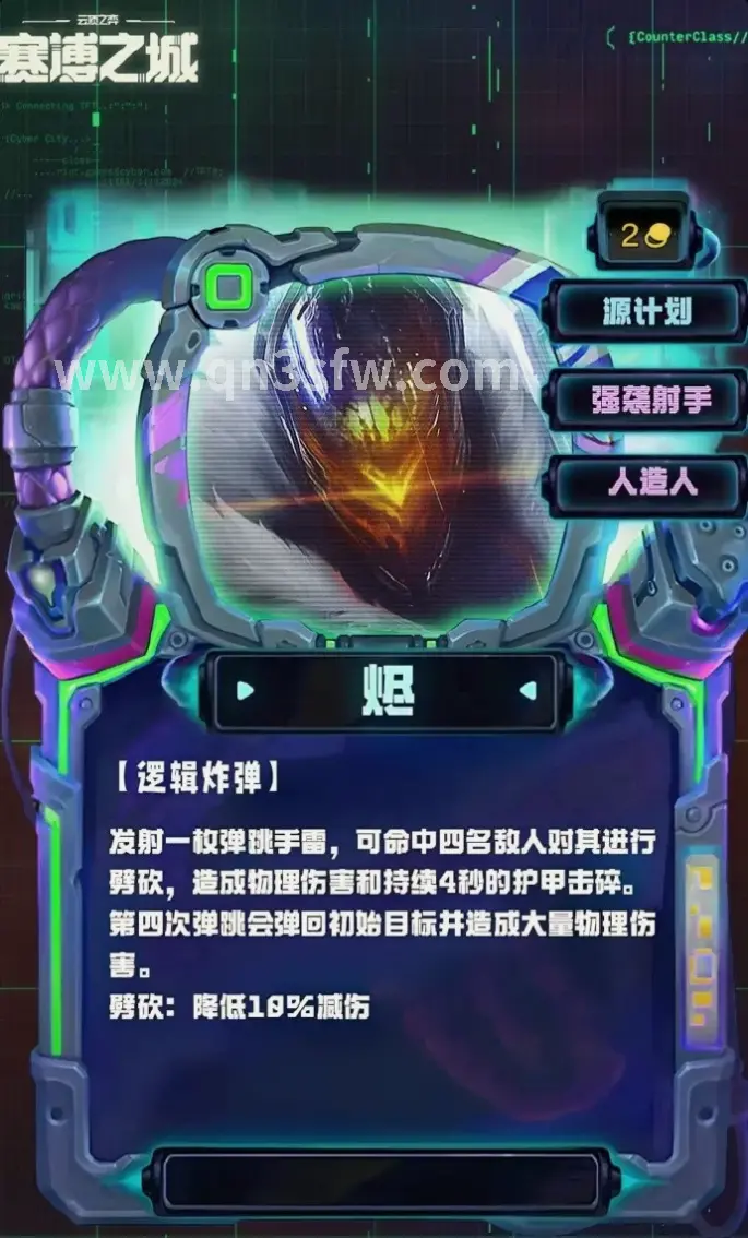 完成支线任务获得稀有物品