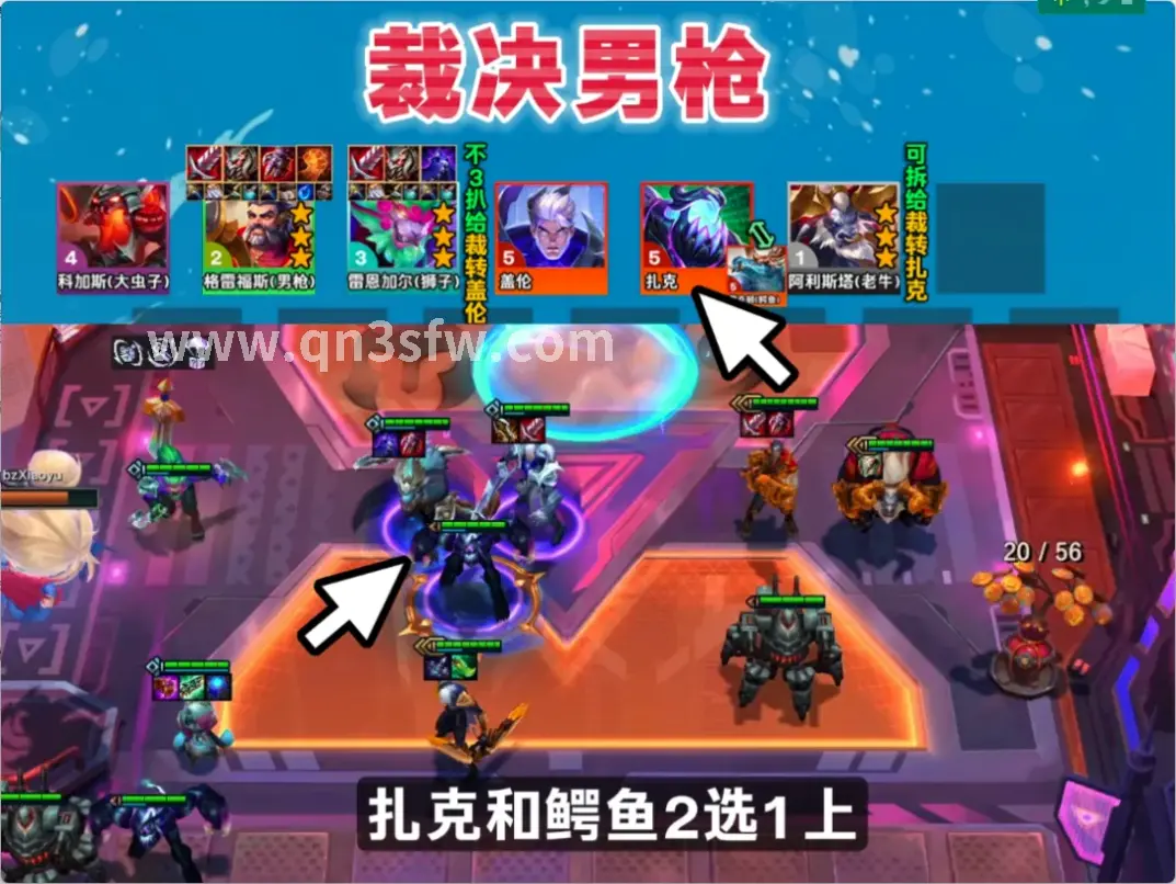 《千年3》私服游戏界面