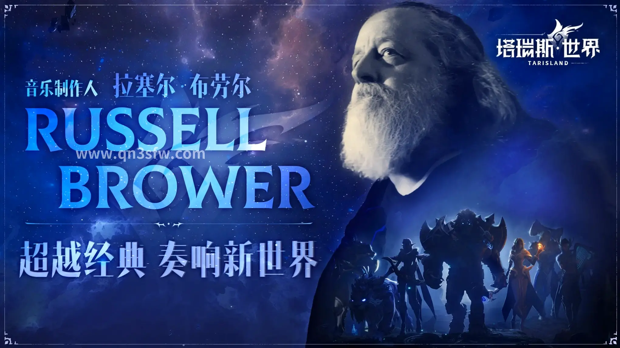 千年3 游戏画面