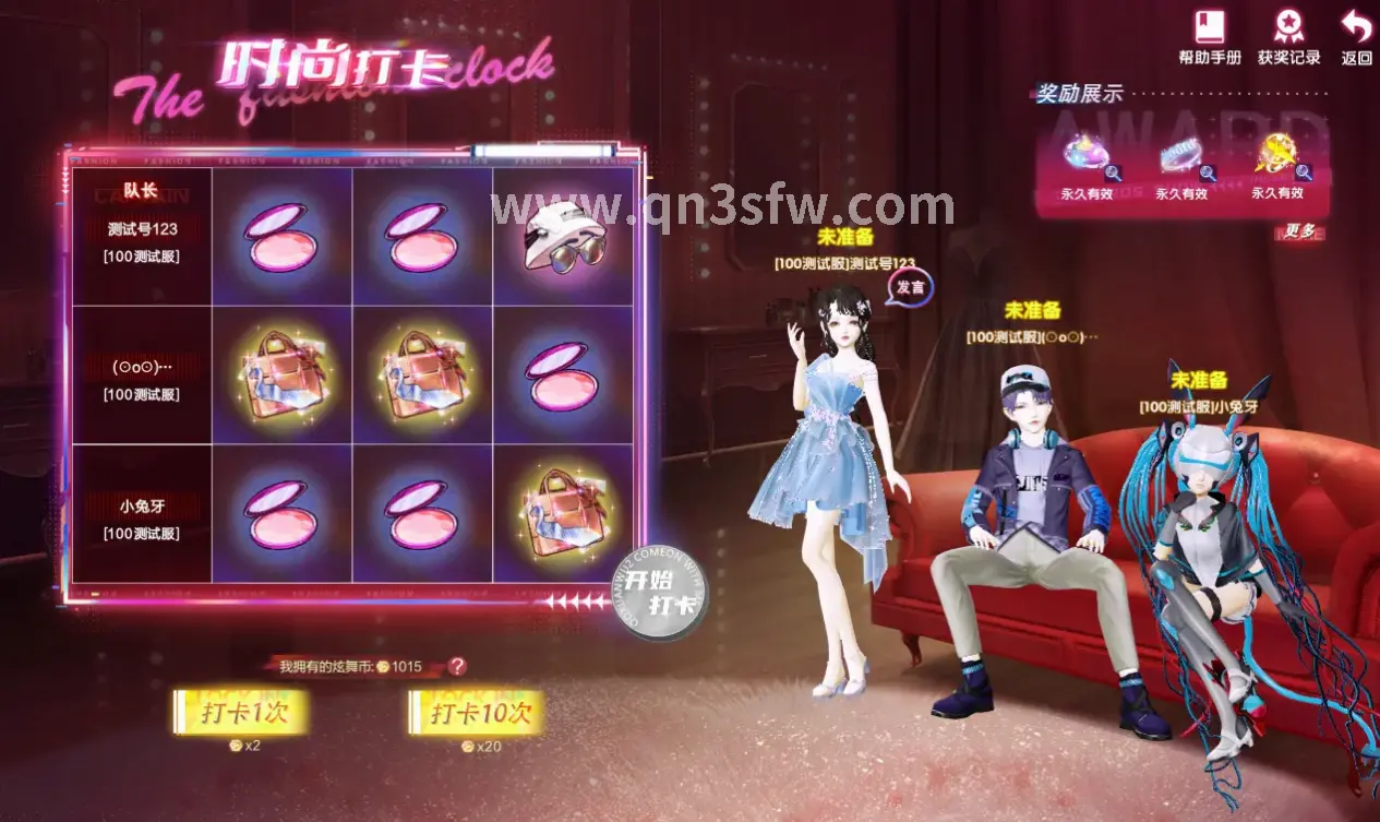 千年3 强化技巧