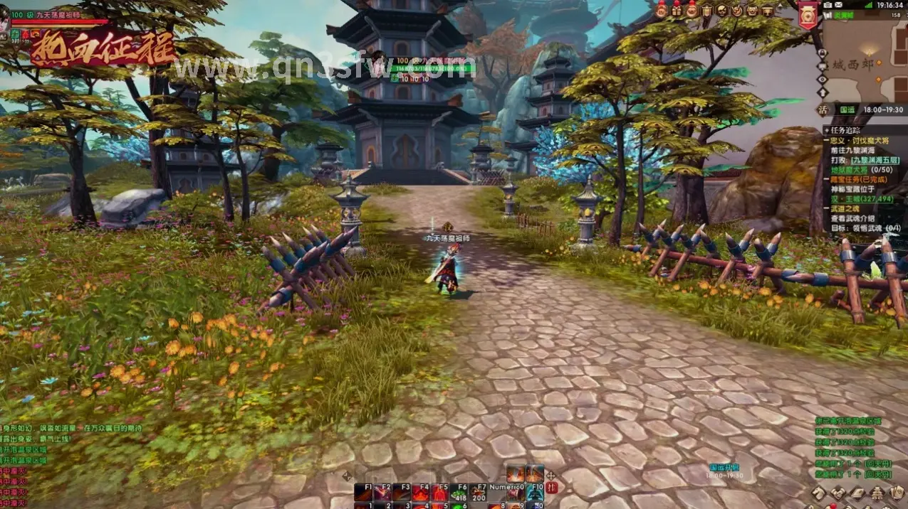 千年3私服游戏截图