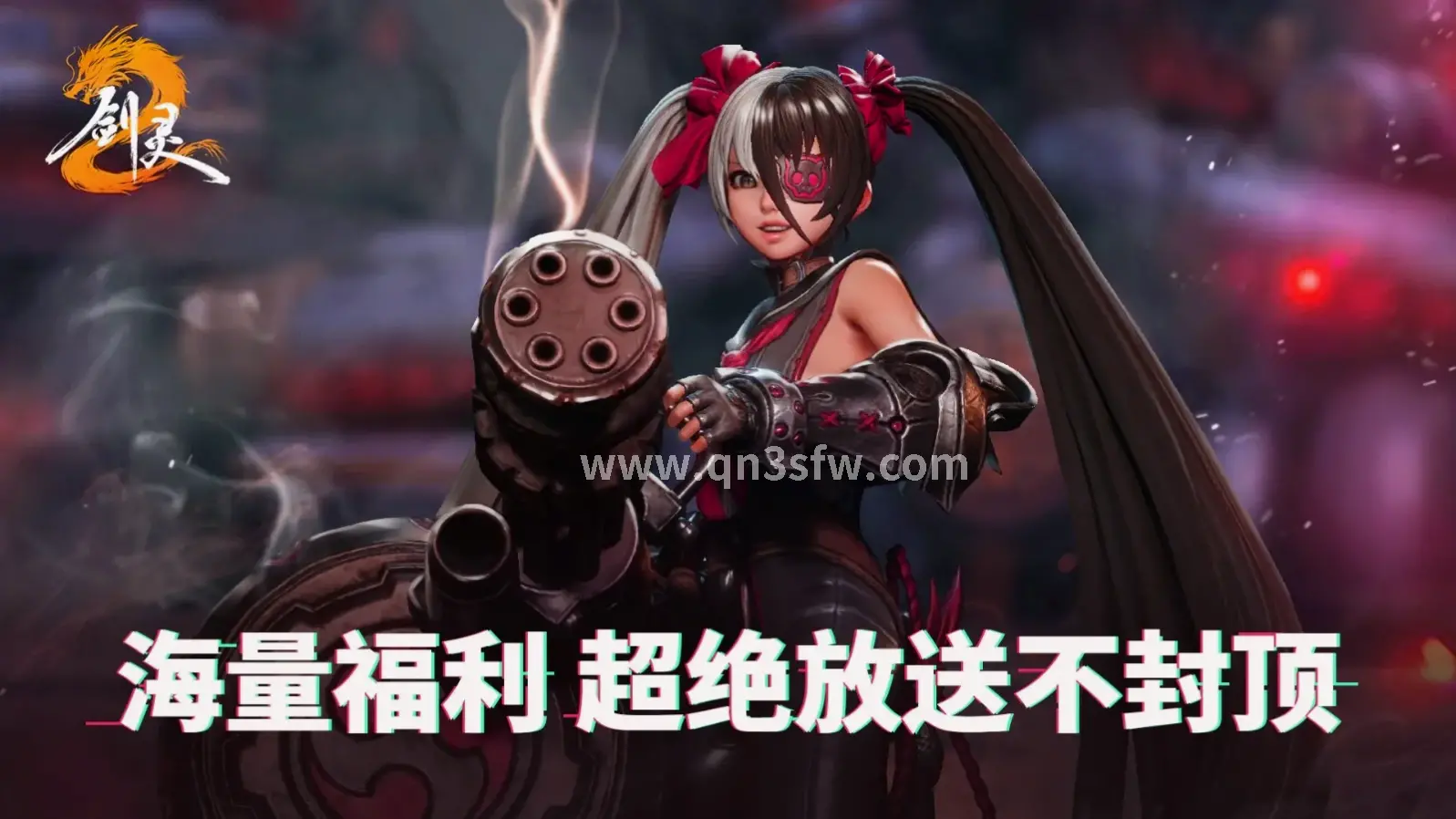 千年3 角色互动