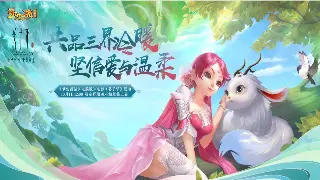 《千年3》装备获取：从新手小白到武林大佬的进阶之路！