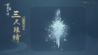 《千年3》装备强化终极秘籍：告别非洲大酋长，走向人生巅峰！