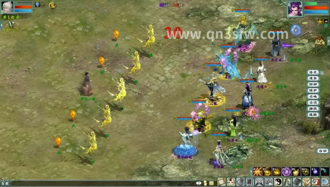 支线任务开启新的地图区域