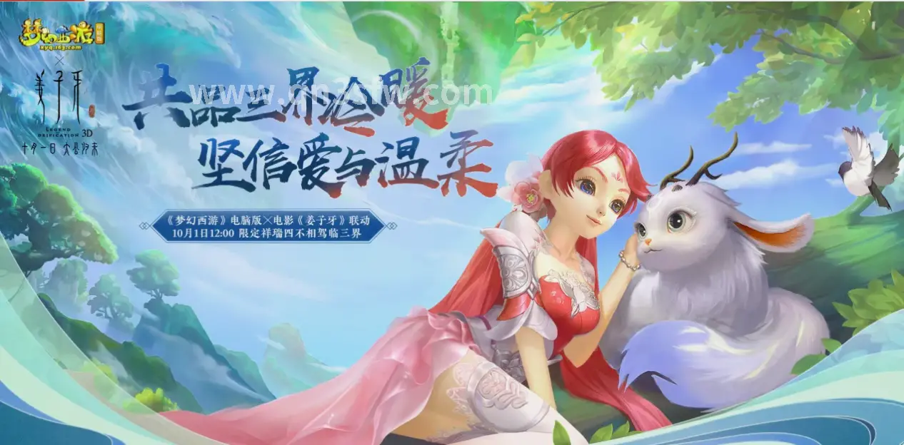 千年3 游戏装备