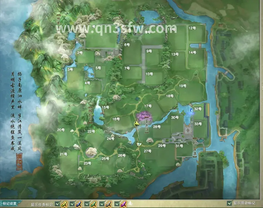 千年3 游戏截图