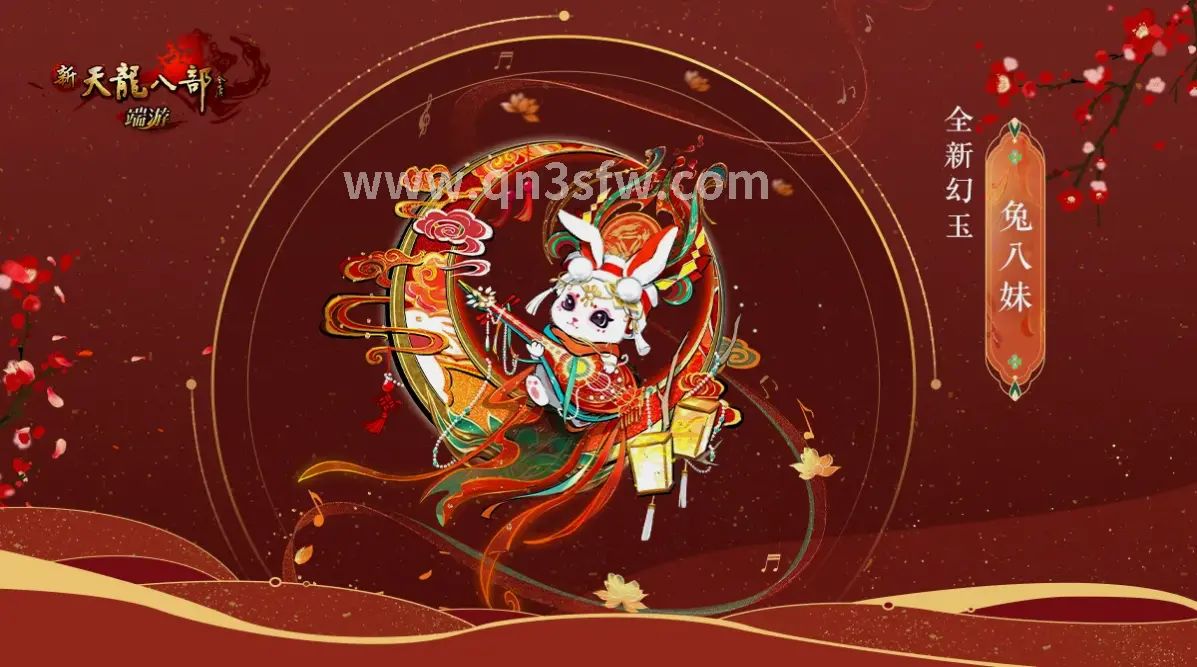 千年3私服下载