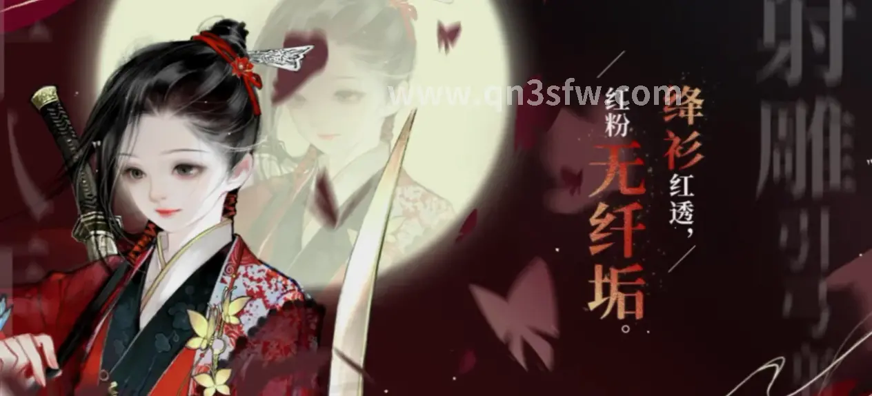 千年3