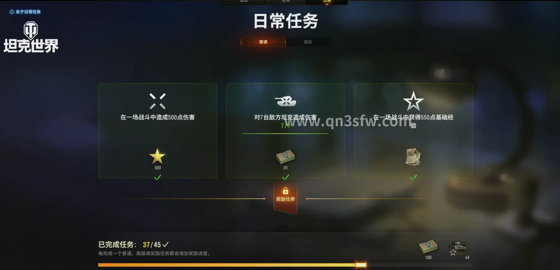 千年3私服福利